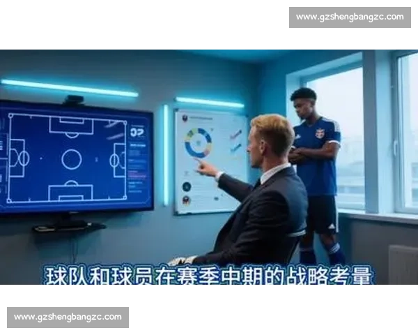 欧洲足坛最新动态豪门转会风云与联赛格局深度解析及冠军走势前瞻